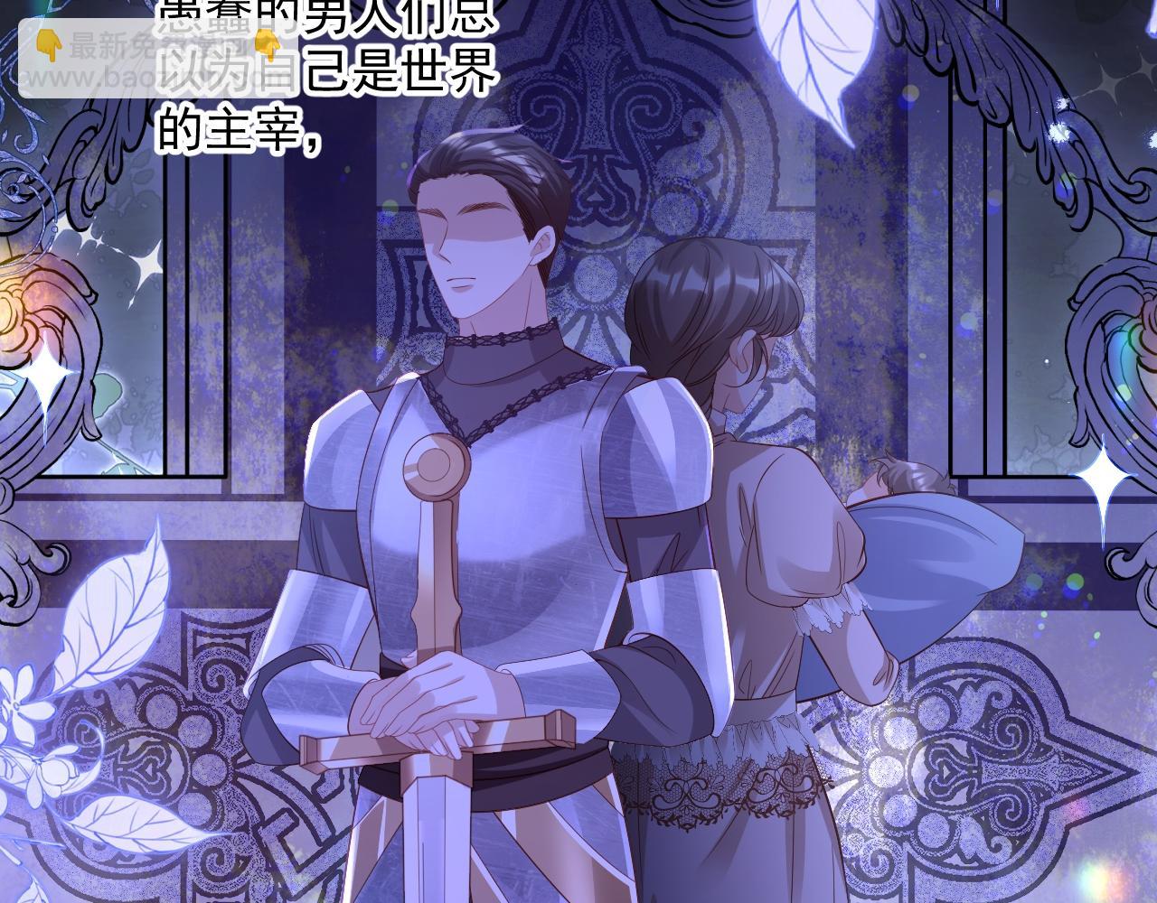 009 去卧底吧(1/2)-第9话