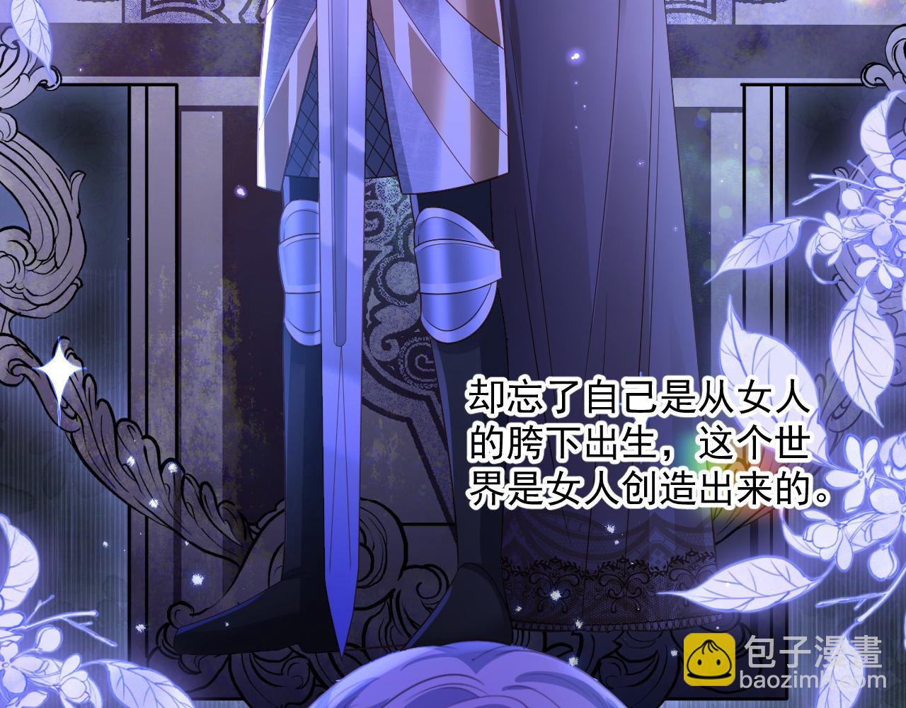 009 去卧底吧(1/2)-第9话