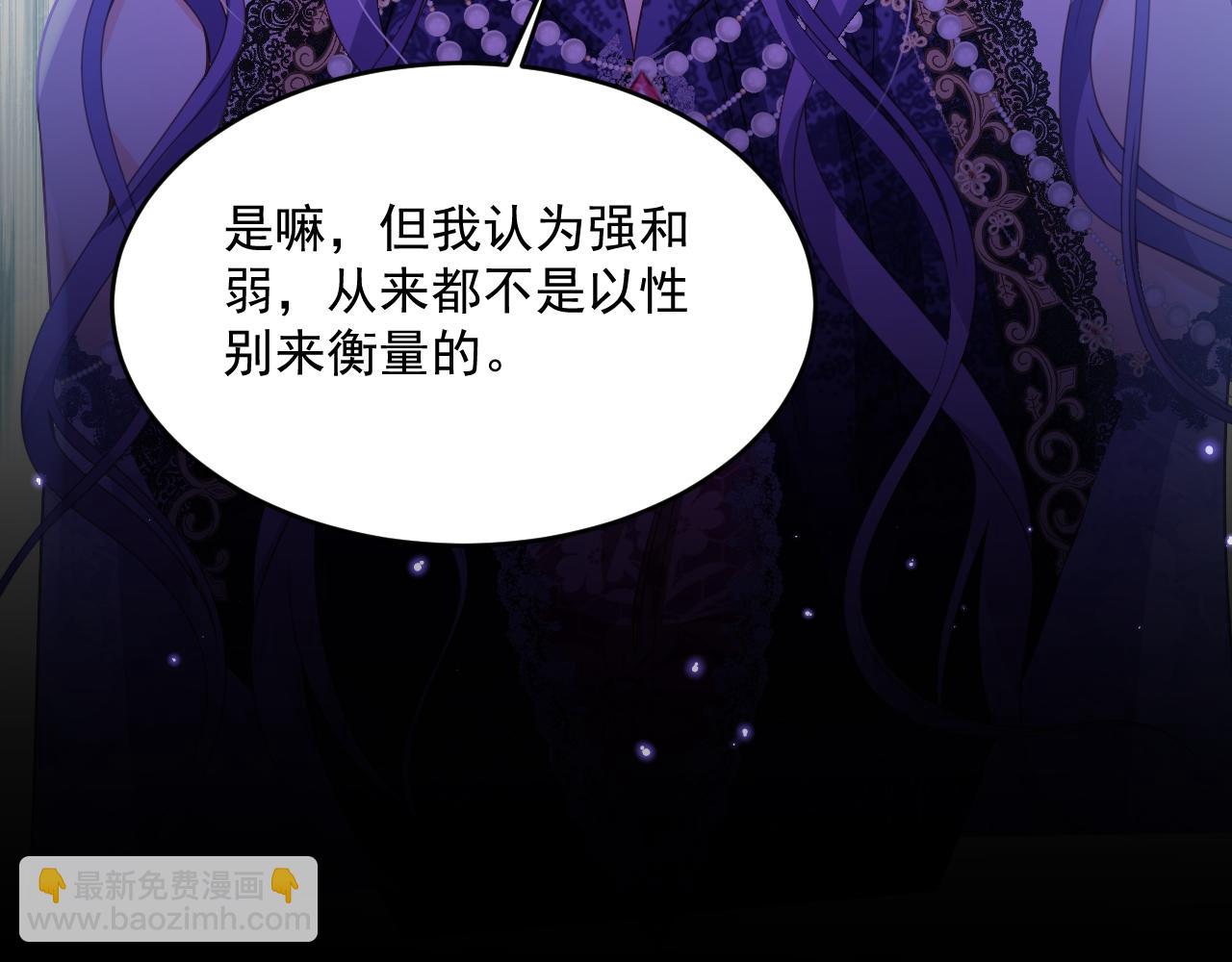 009 去卧底吧(1/2)-第9话