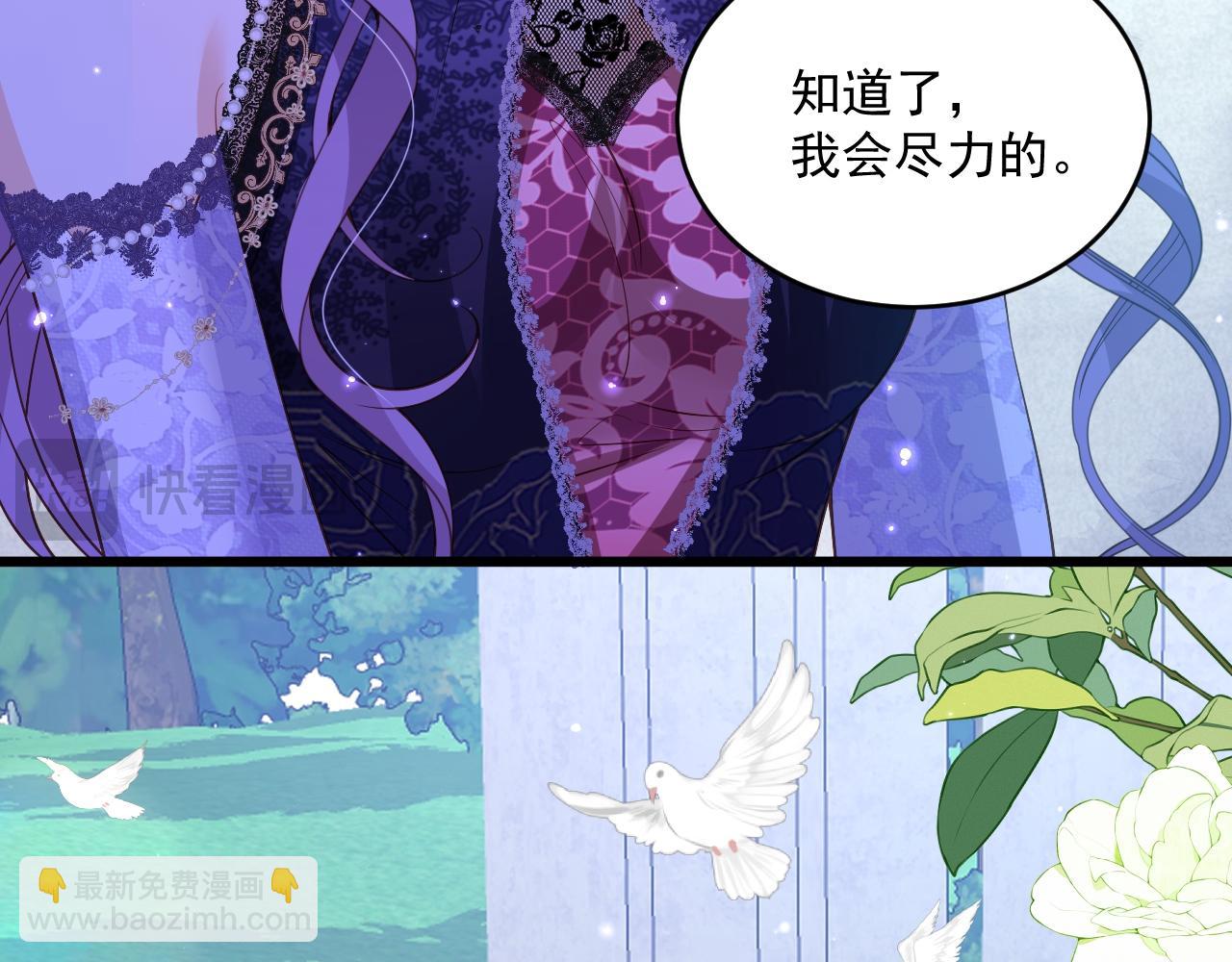 009 去卧底吧(1/2)-第9话