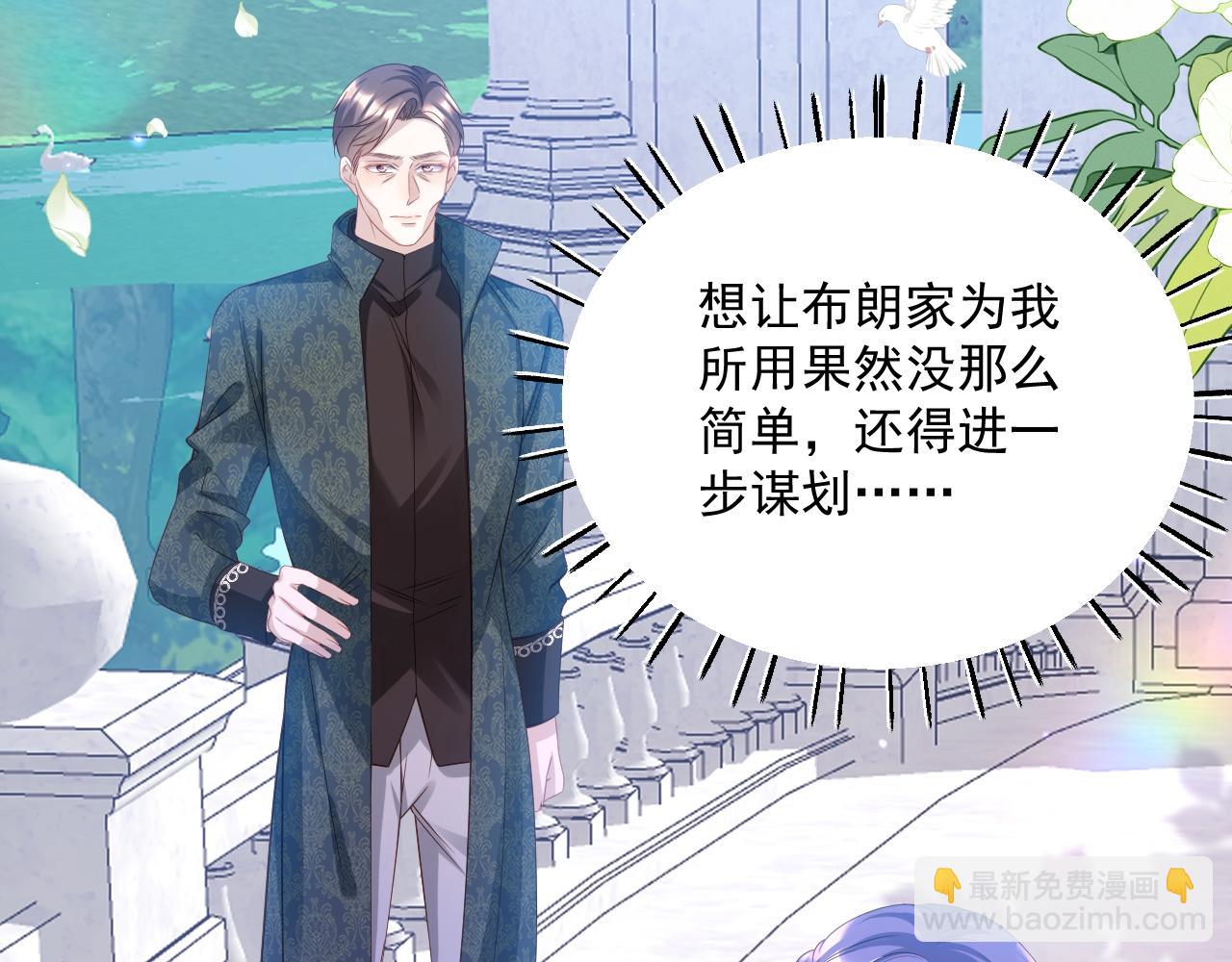 009 去卧底吧(1/2)-第9话