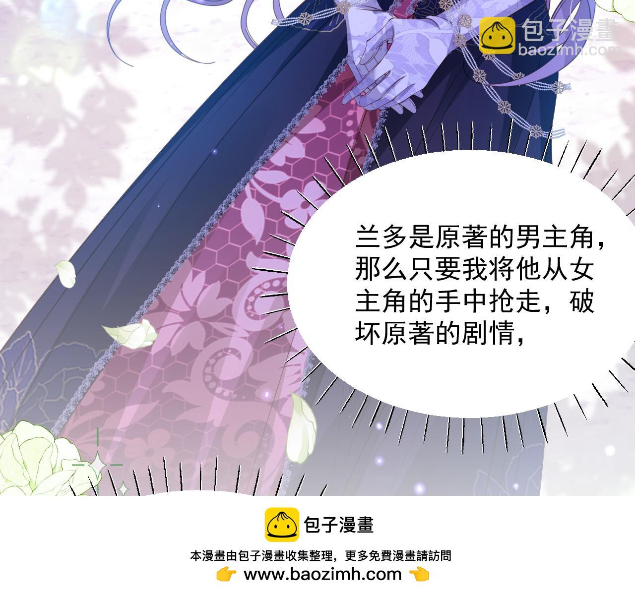 009 去卧底吧(1/2)-第9话