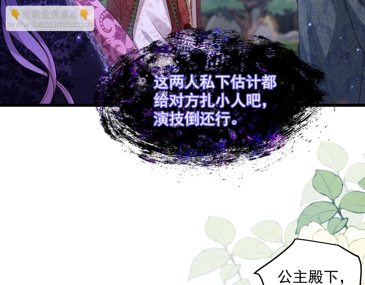 009 去卧底吧(1/2)-第9话