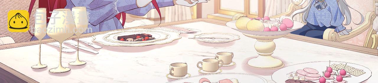 我向死敵告白了 - 第108話 有你真好(1/2) - 2