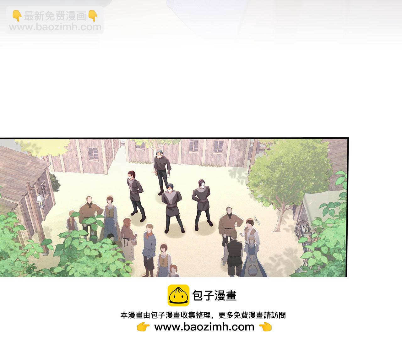 我向死敵告白了 - 第108話 有你真好(1/2) - 2