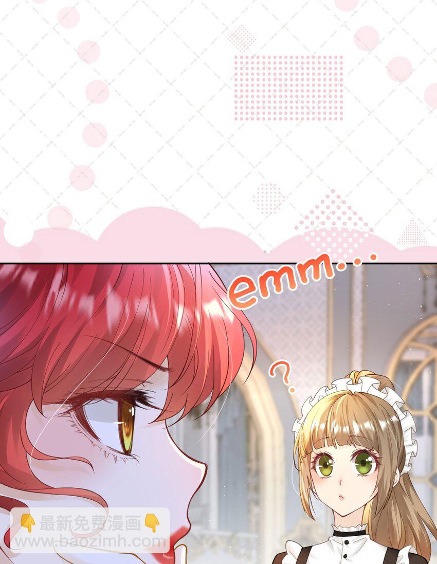 第16话 还以为她对我是真心的(1/3)-第17话