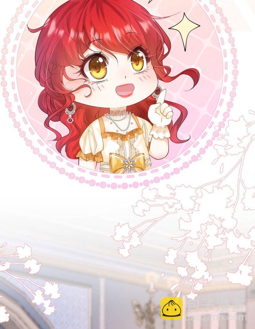 第16话 还以为她对我是真心的(1/3)-第17话