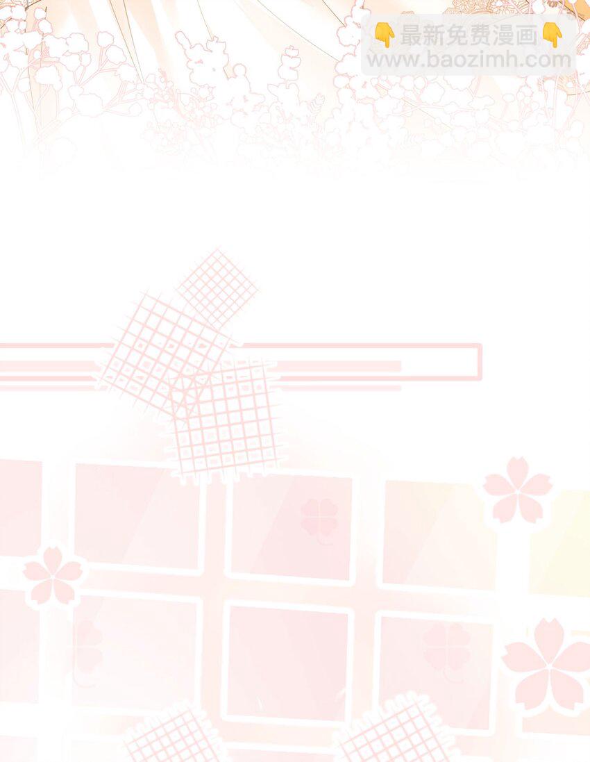 第16话 还以为她对我是真心的(1/3)-第17话