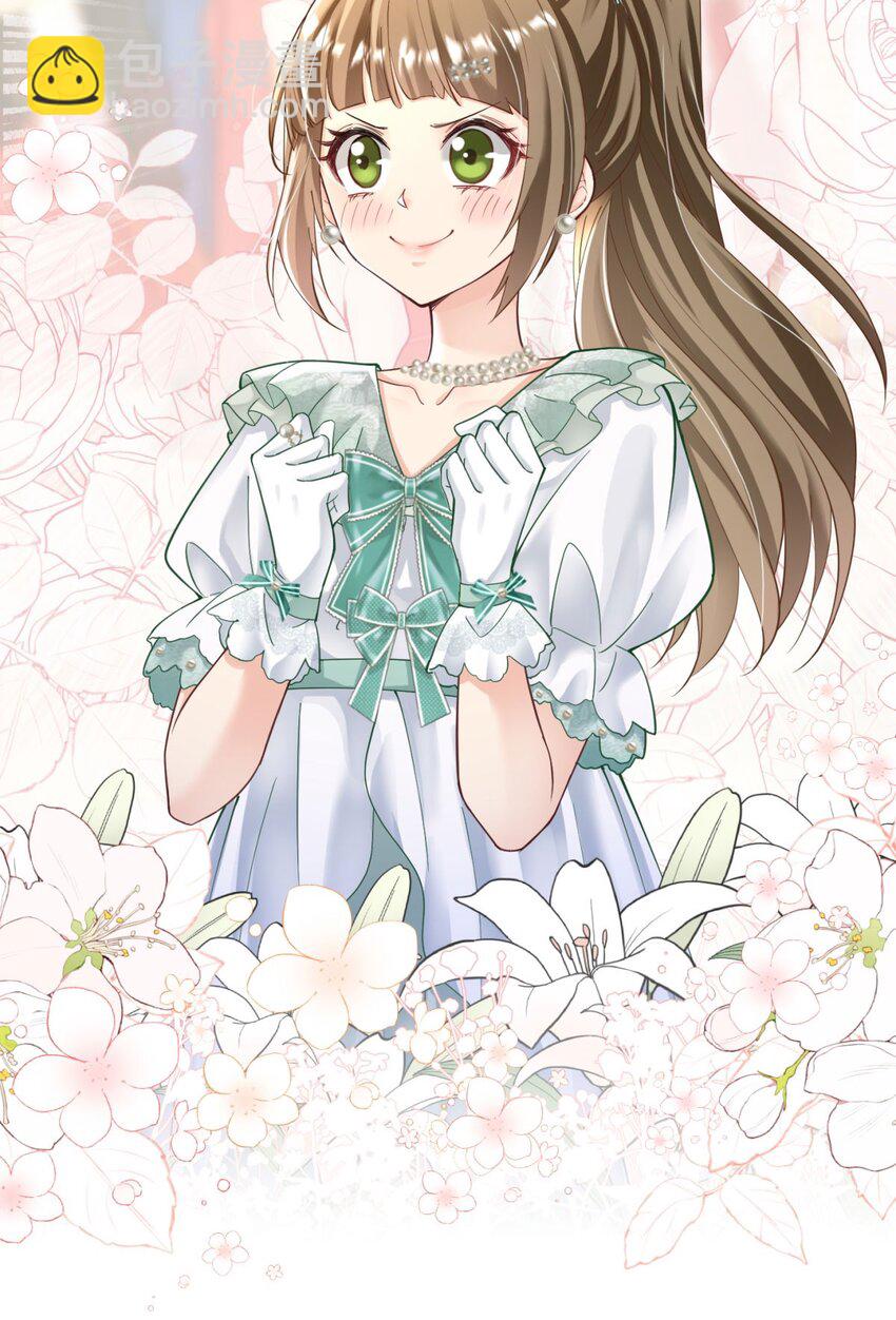 第16话 还以为她对我是真心的(1/3)-第17话