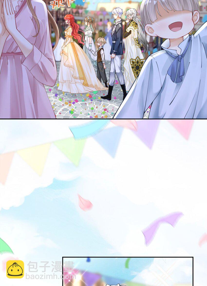 第16话 还以为她对我是真心的(1/3)-第17话