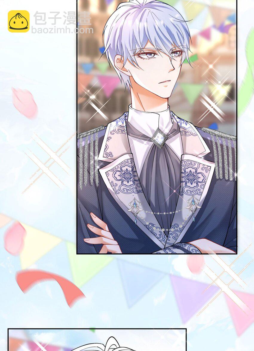 第16话 还以为她对我是真心的(1/3)-第17话