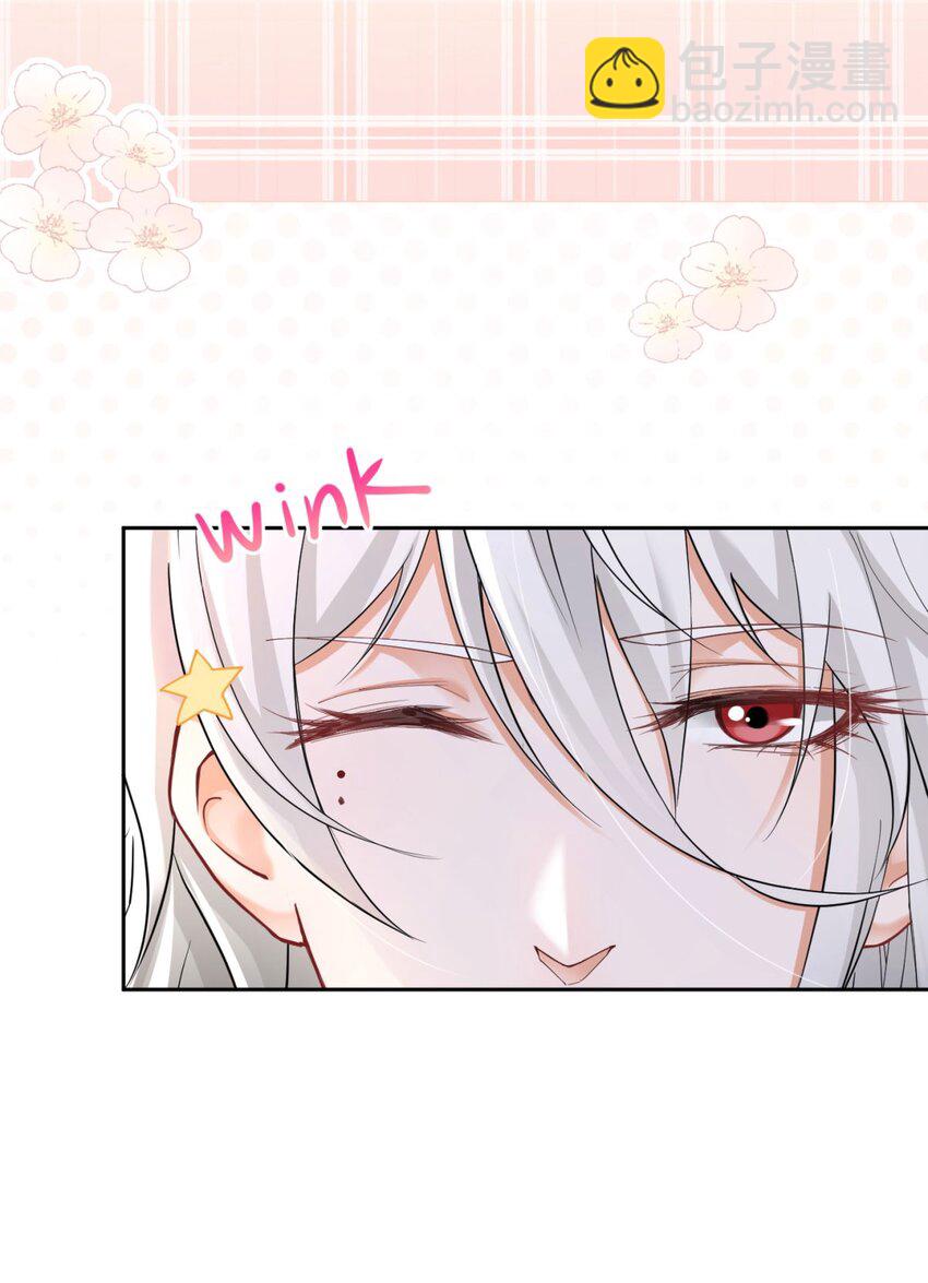 第16话 还以为她对我是真心的(1/3)-第17话