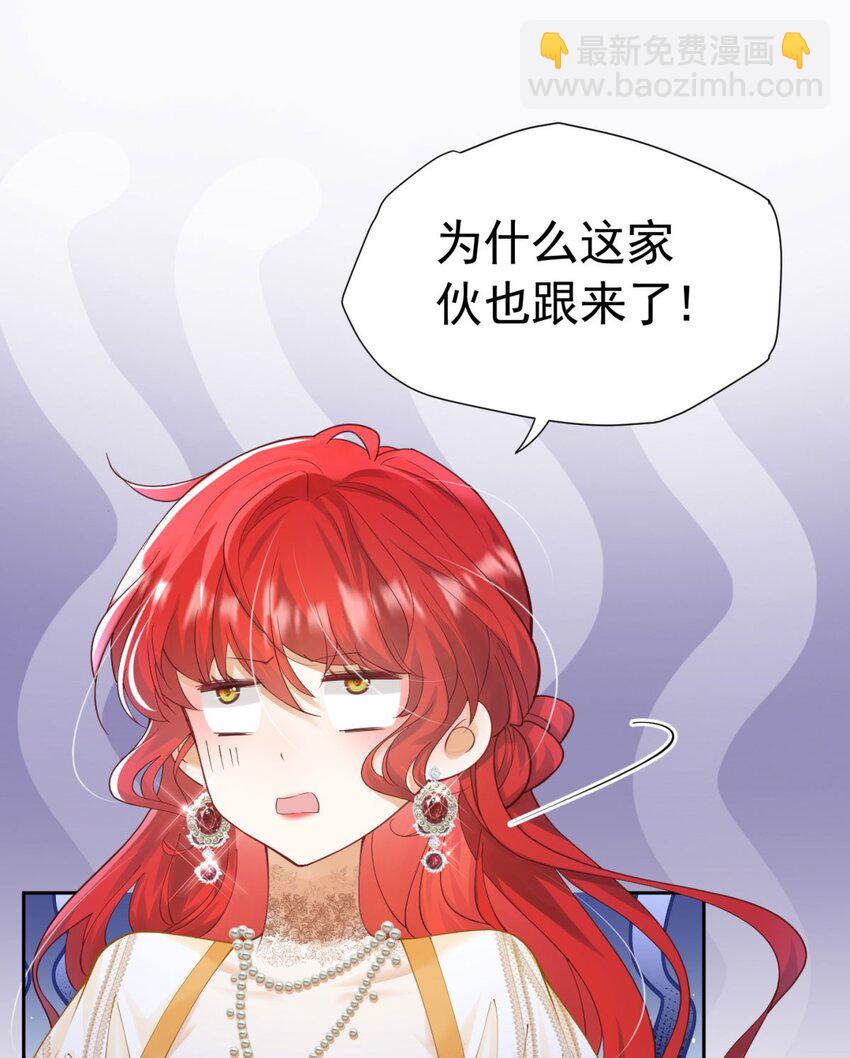 第16话 还以为她对我是真心的(1/3)-第17话