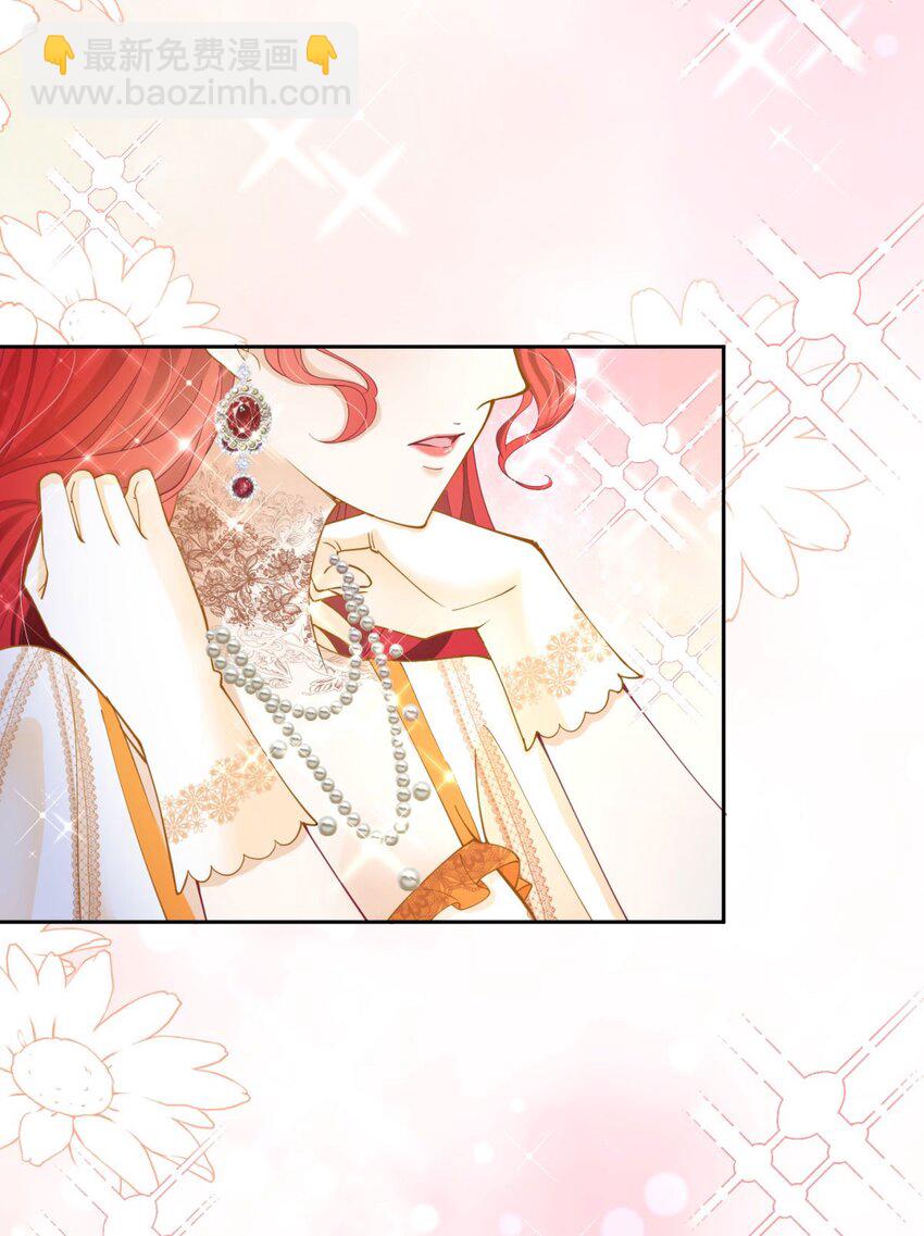 第16话 还以为她对我是真心的(1/3)-第17话