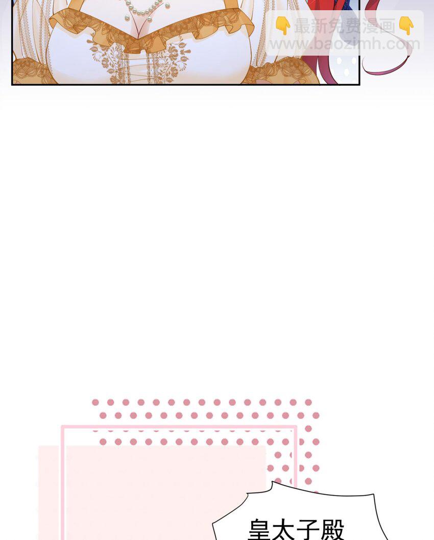 第16话 还以为她对我是真心的(1/3)-第17话