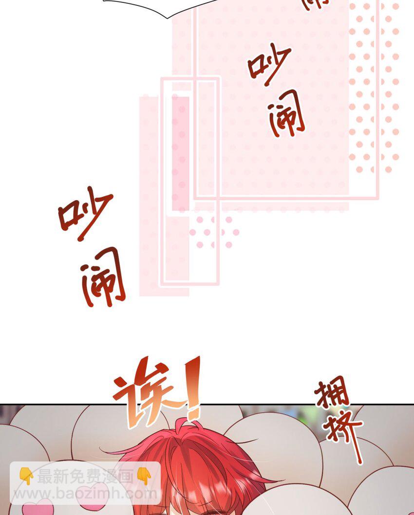 第16话 还以为她对我是真心的(1/3)-第17话