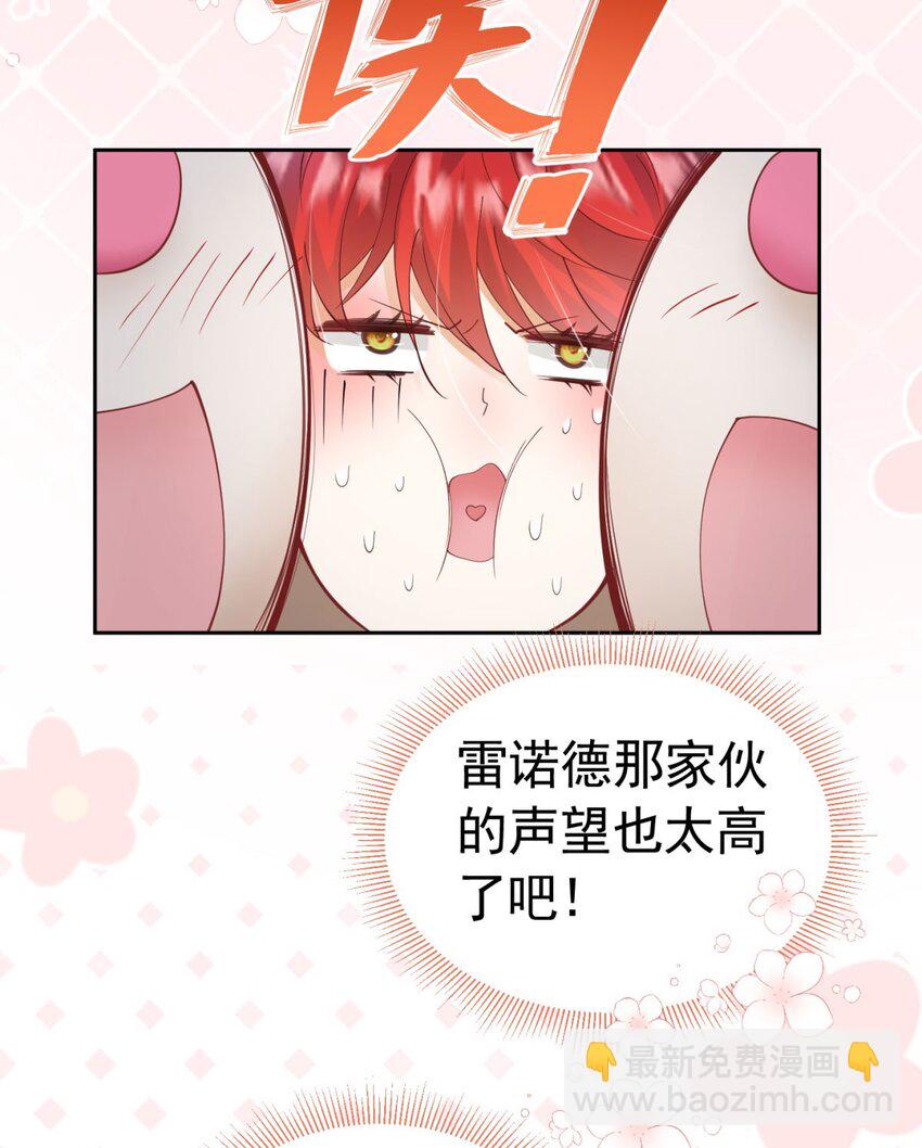 第16话 还以为她对我是真心的(1/3)-第17话