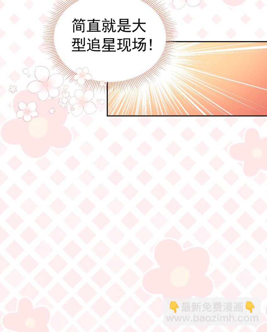 第16话 还以为她对我是真心的(1/3)-第17话