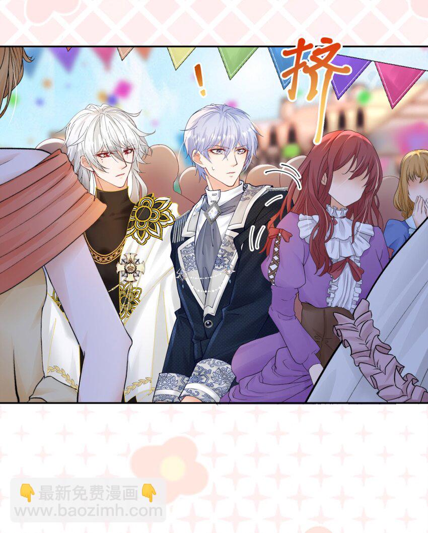 第16话 还以为她对我是真心的(1/3)-第17话