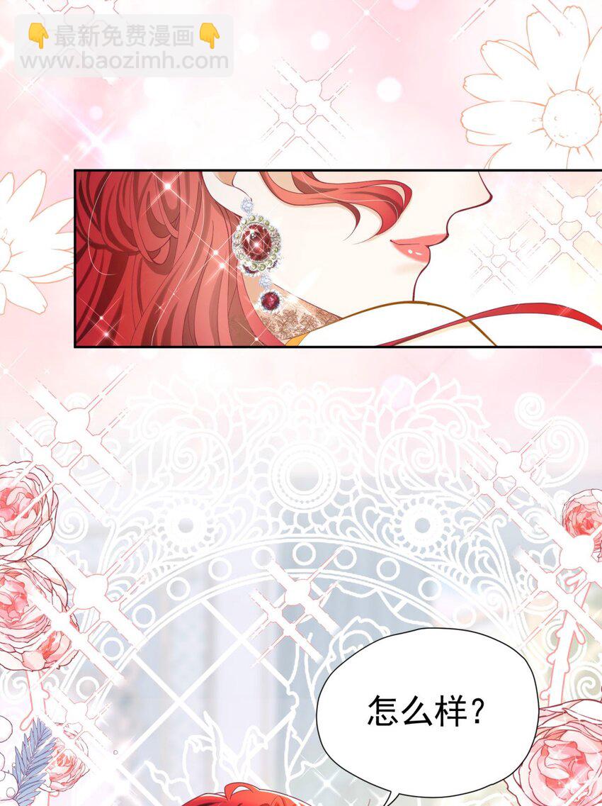 第16话 还以为她对我是真心的(1/3)-第17话