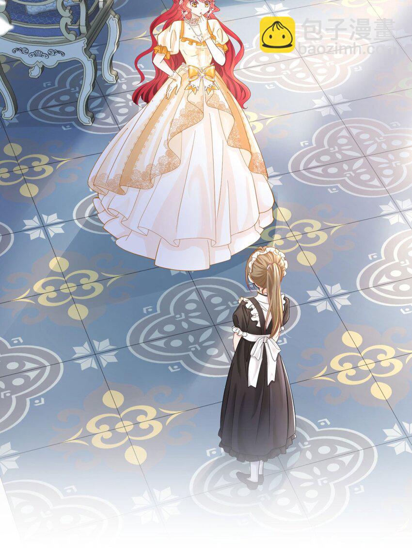 第16话 还以为她对我是真心的(1/3)-第17话