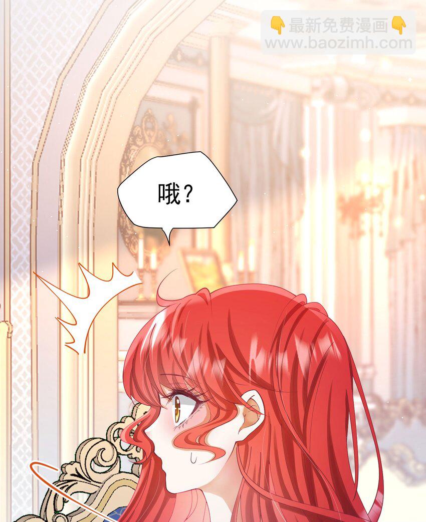 第18话 你果然非常在意她！(1/4)-第19话