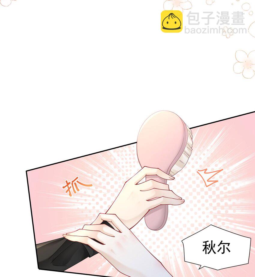 第18话 你果然非常在意她！(1/4)-第19话