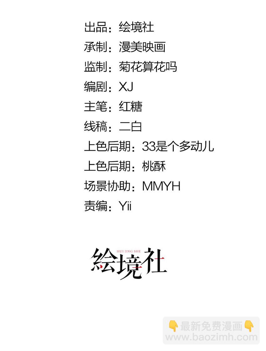 第18话 你果然非常在意她！(1/4)-第19话