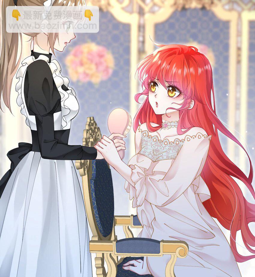 第18话 你果然非常在意她！(1/4)-第19话