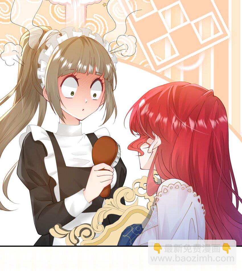 第18话 你果然非常在意她！(1/4)-第19话