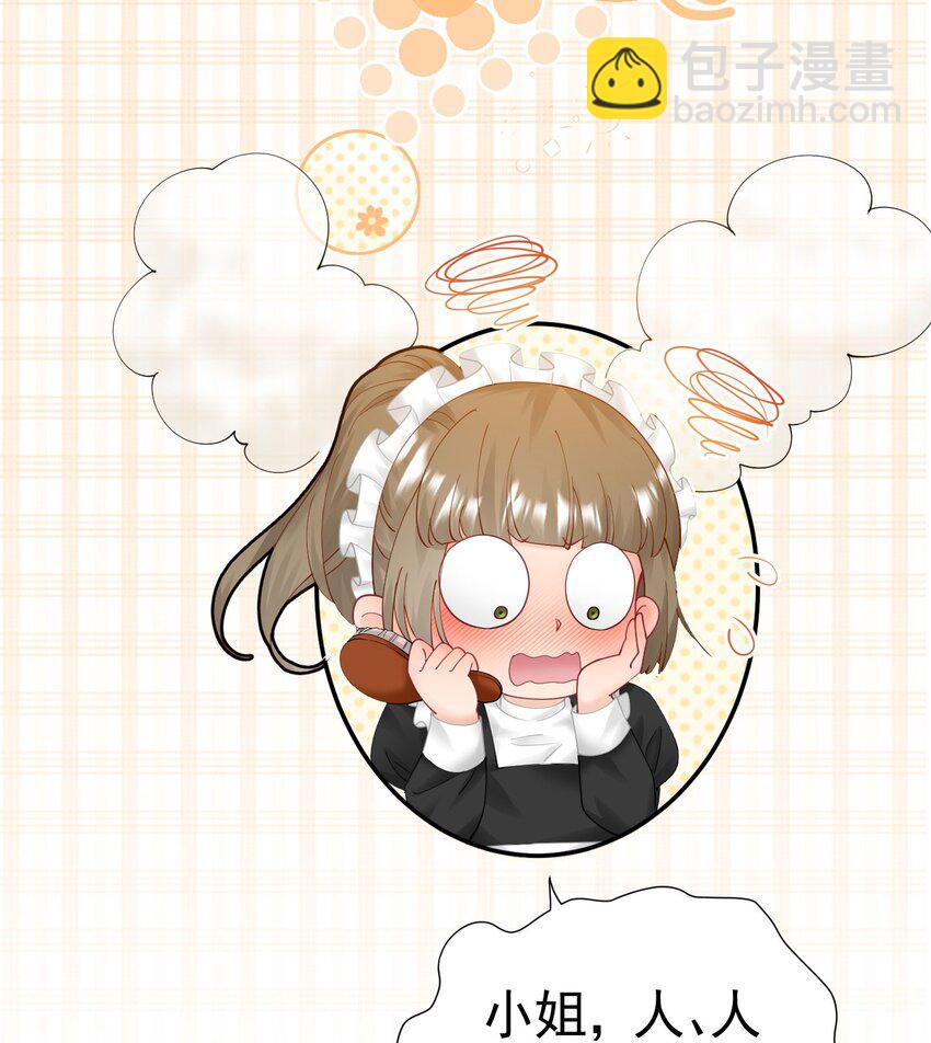 第18话 你果然非常在意她！(1/4)-第19话