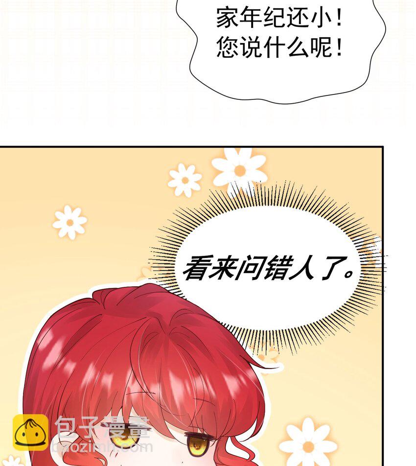 第18话 你果然非常在意她！(1/4)-第19话