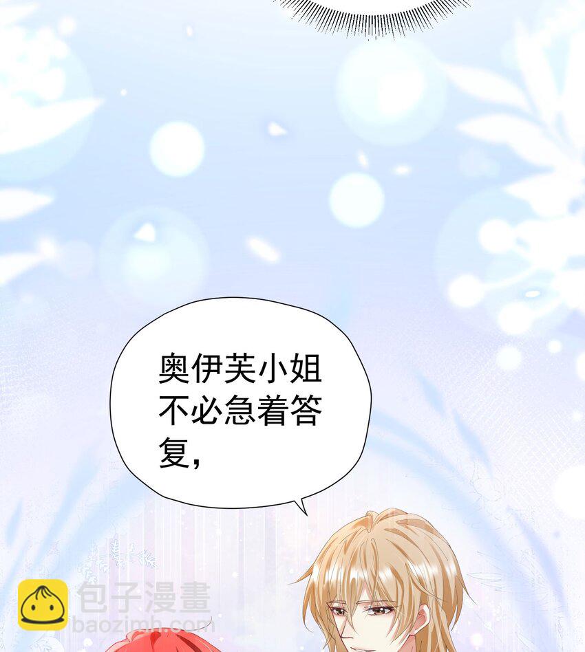 第18话 你果然非常在意她！(1/4)-第19话