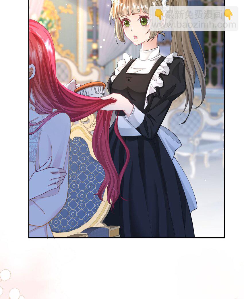 第18话 你果然非常在意她！(1/4)-第19话