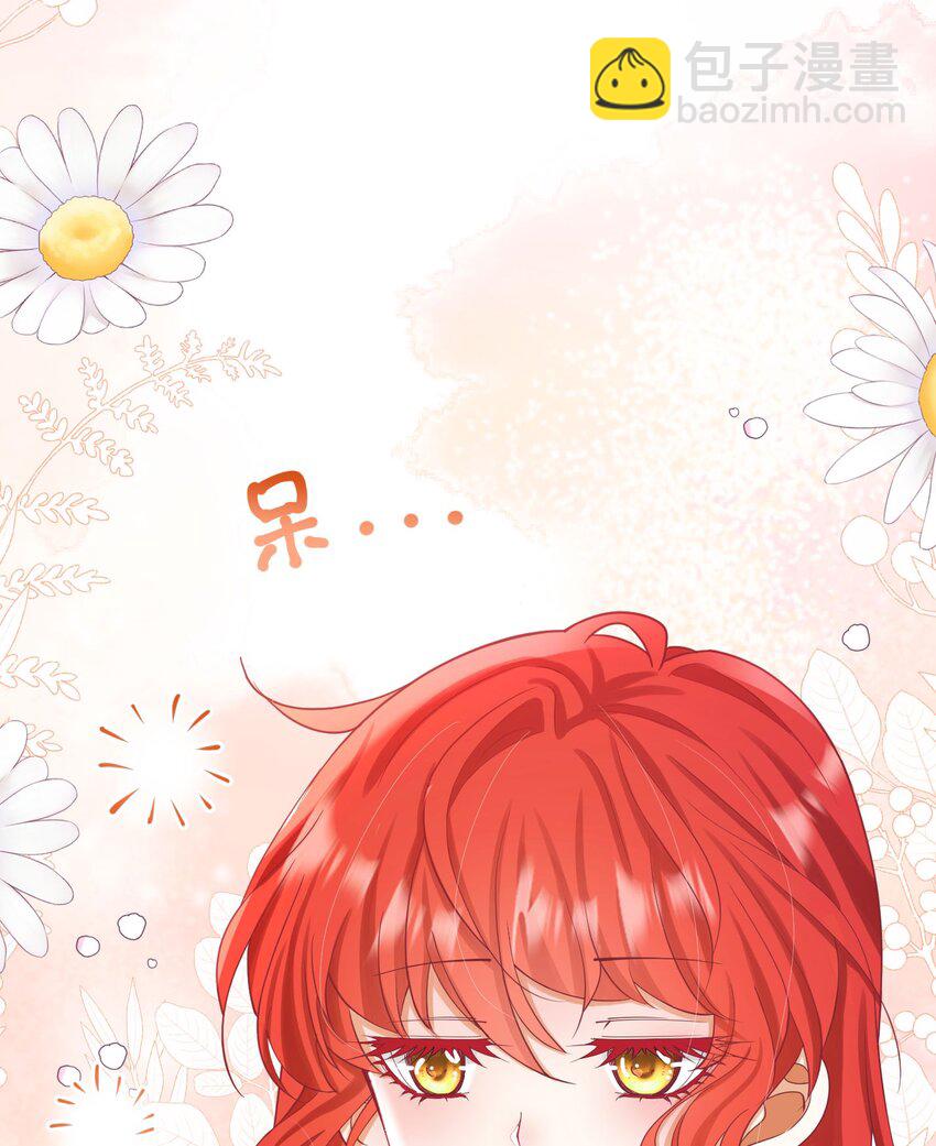 第18话 你果然非常在意她！(1/4)-第19话