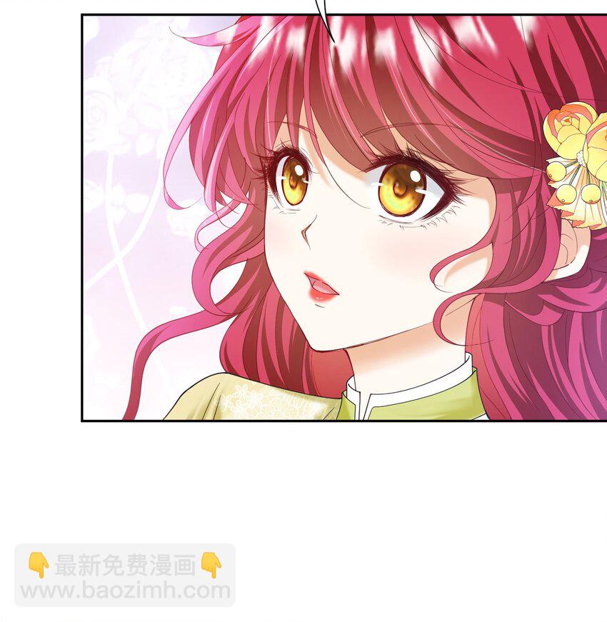 第28话 我真的讨厌她吗？(1/2)-第29话