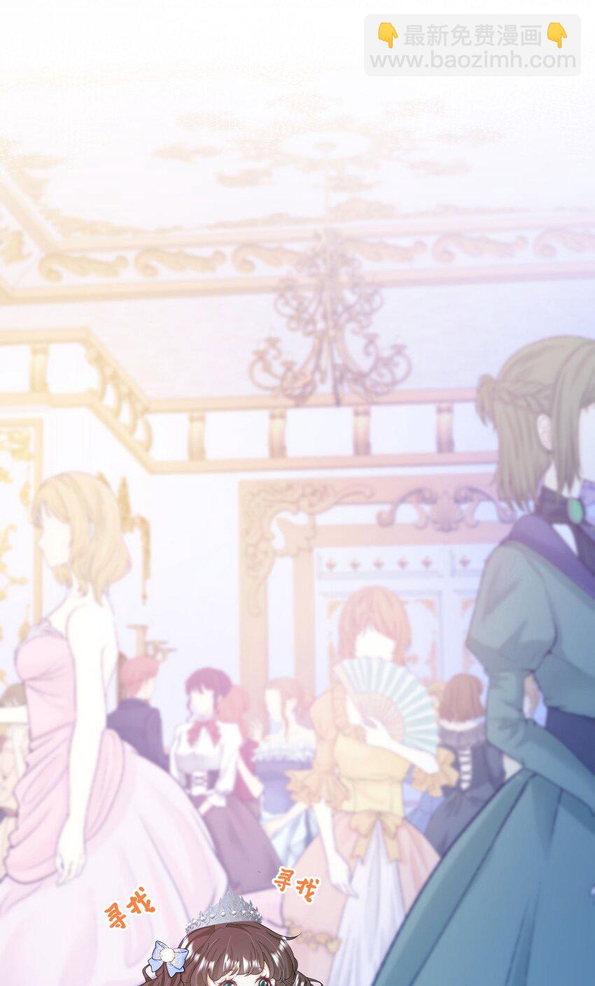 第28话 我真的讨厌她吗？(1/2)-第29话