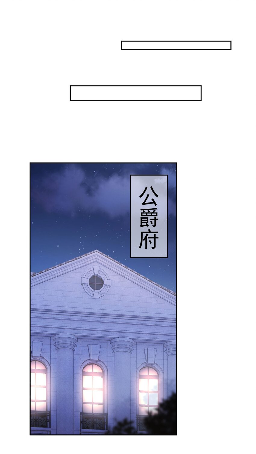 第30话 为什么我会怕他失望呢(1/2)-第31话