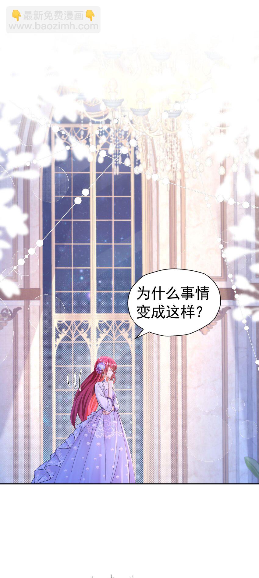 第30话 为什么我会怕他失望呢(1/2)-第31话