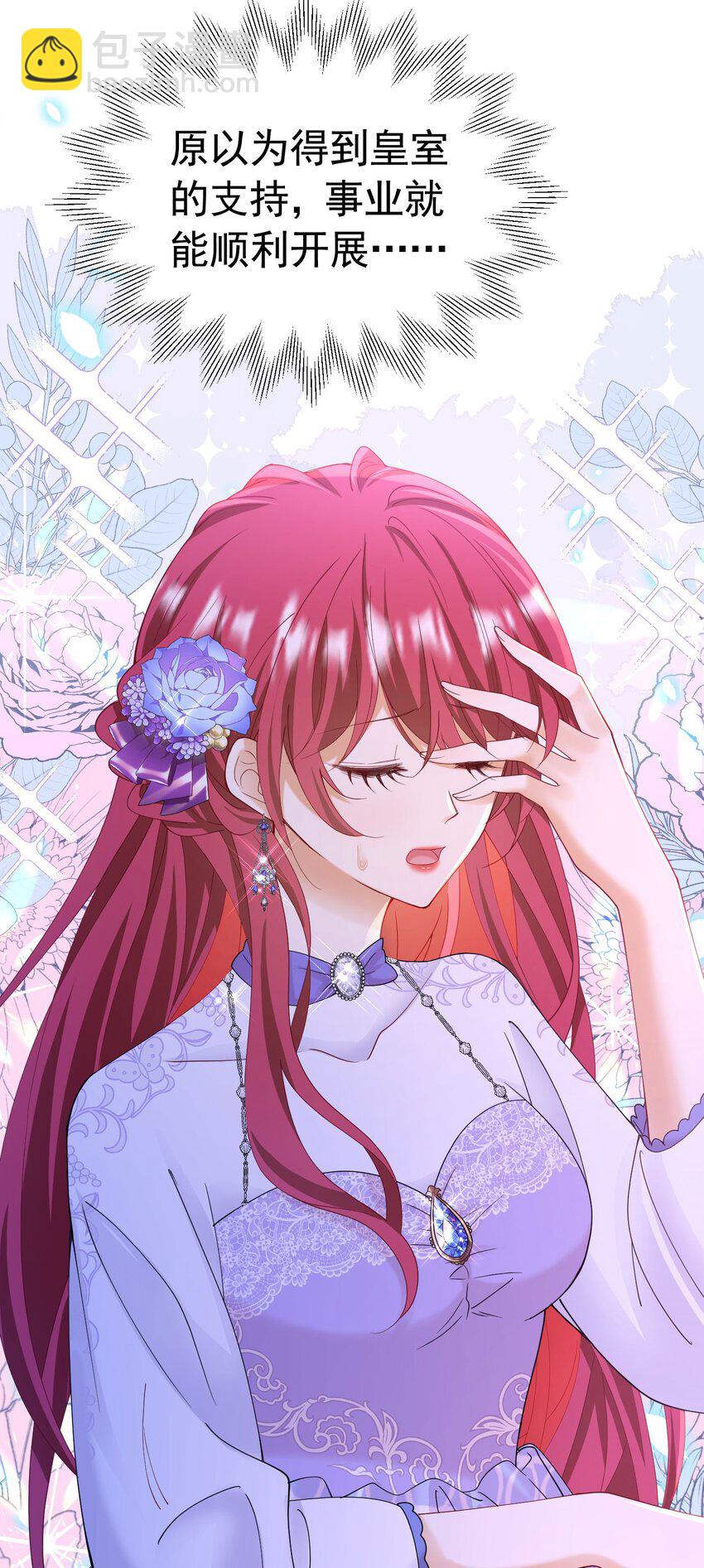 第30话 为什么我会怕他失望呢(1/2)-第31话