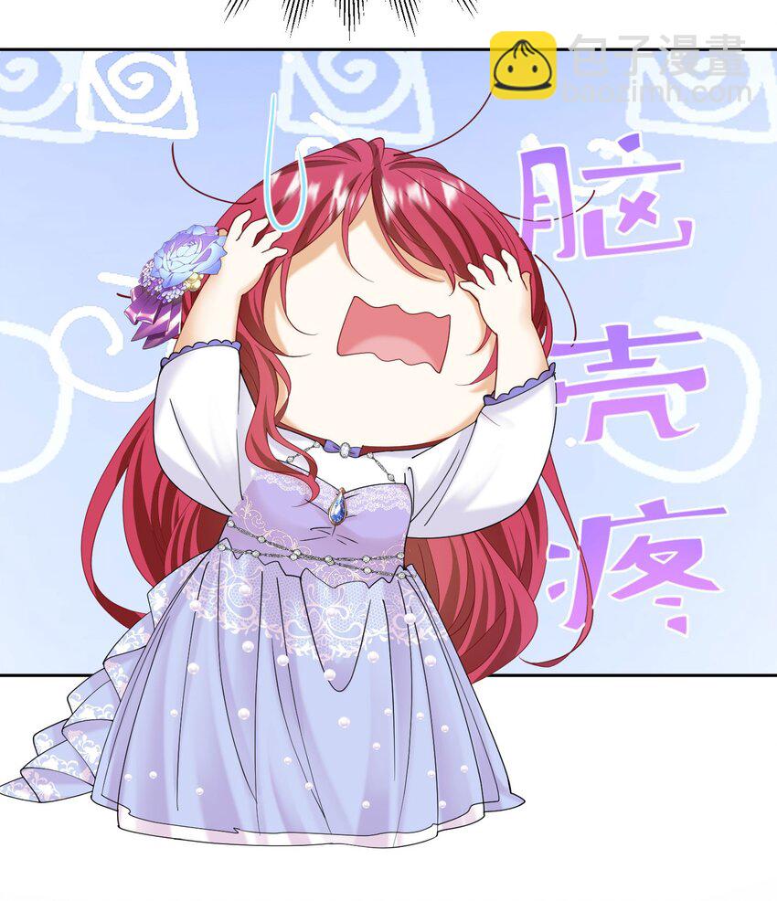 第30话 为什么我会怕他失望呢(1/2)-第31话