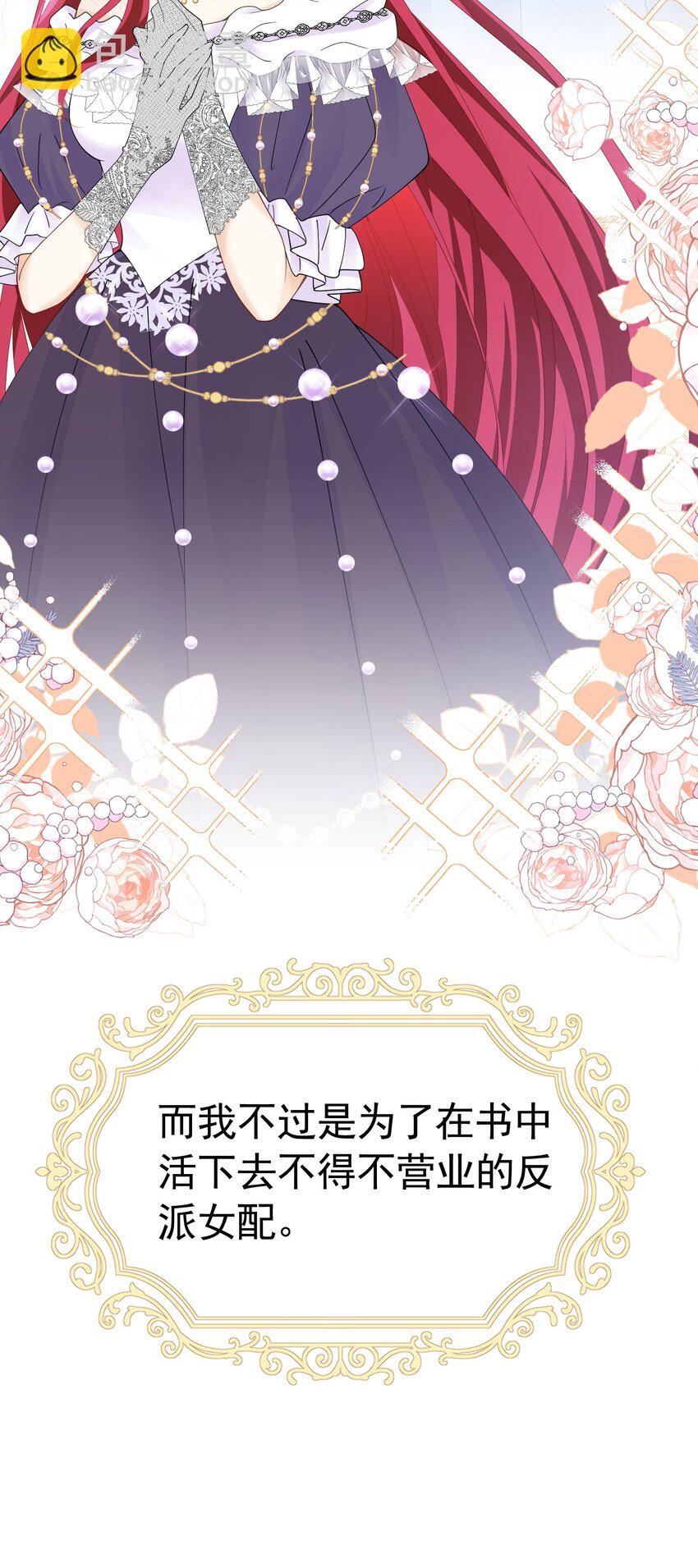 第30话 为什么我会怕他失望呢(1/2)-第31话