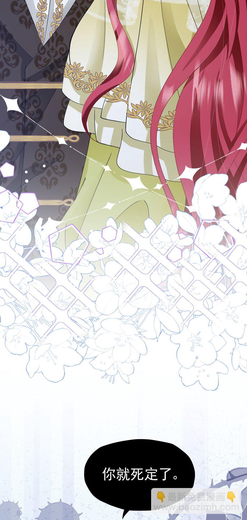 第30话 为什么我会怕他失望呢(1/2)-第31话