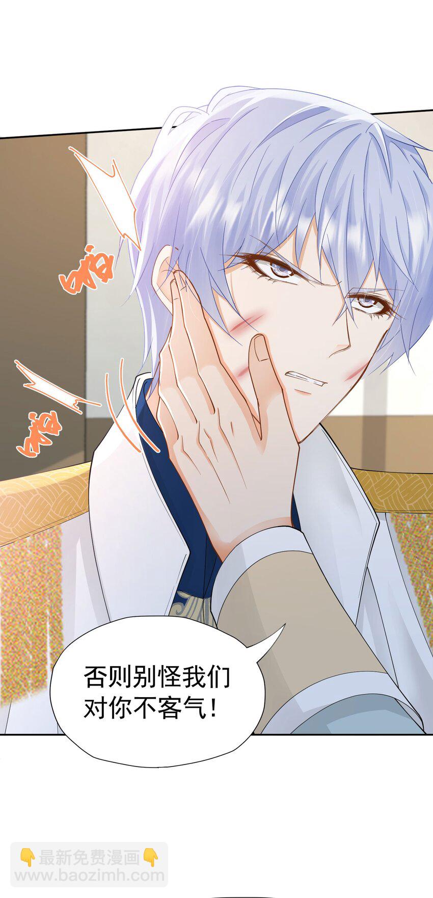 第30话 为什么我会怕他失望呢(1/2)-第31话