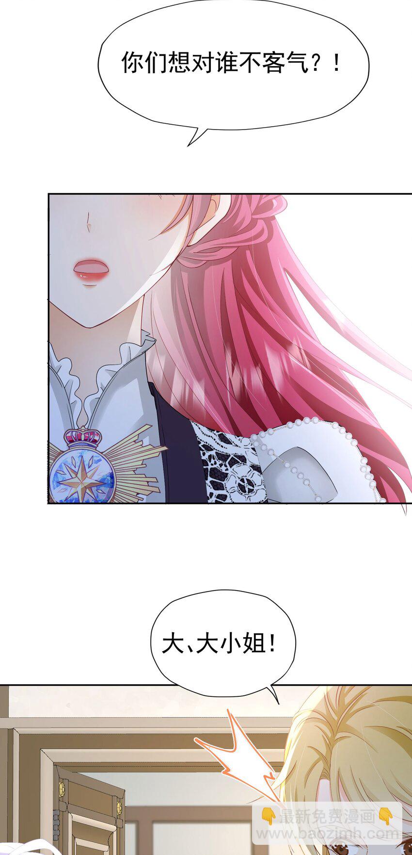 第30话 为什么我会怕他失望呢(1/2)-第31话