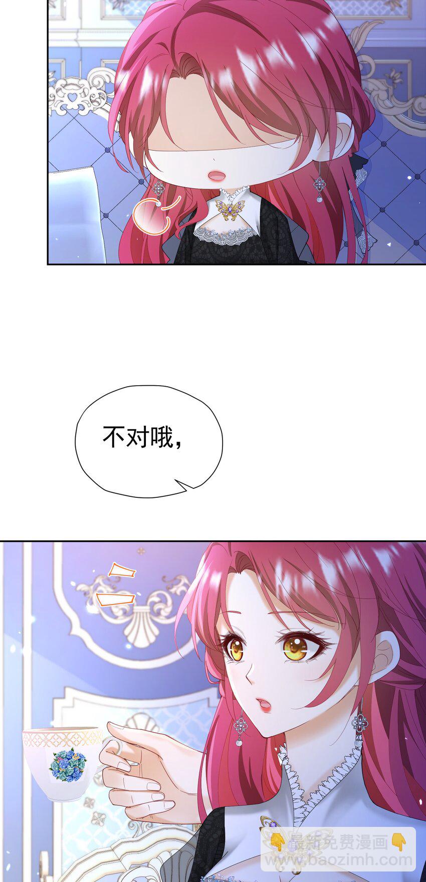 第36话 我还以为你会想我(1/2)-第37话