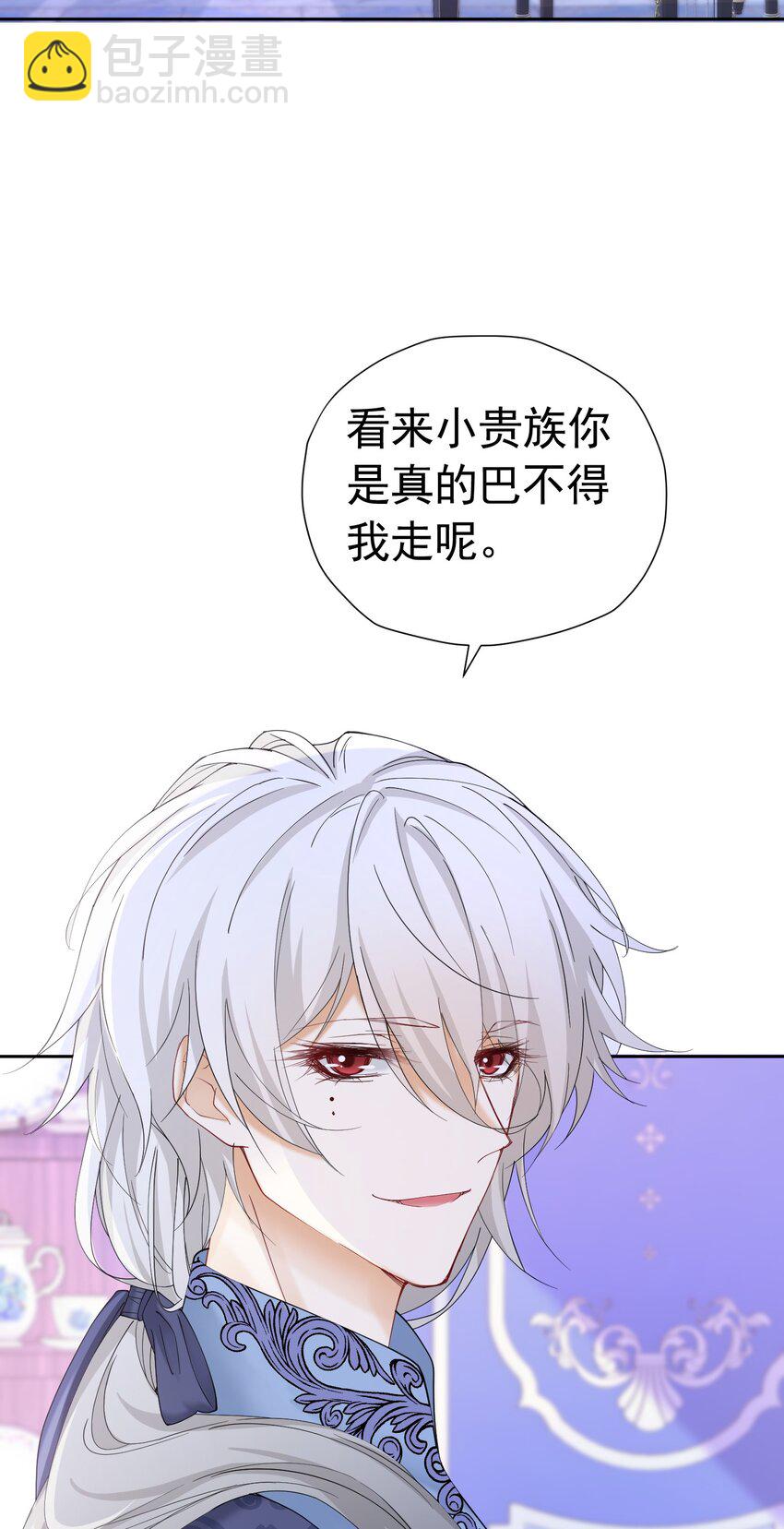 第36话 我还以为你会想我(1/2)-第37话