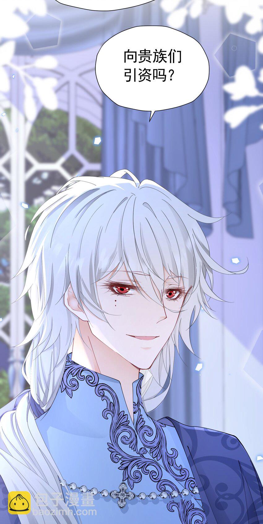 第36话 我还以为你会想我(1/2)-第37话