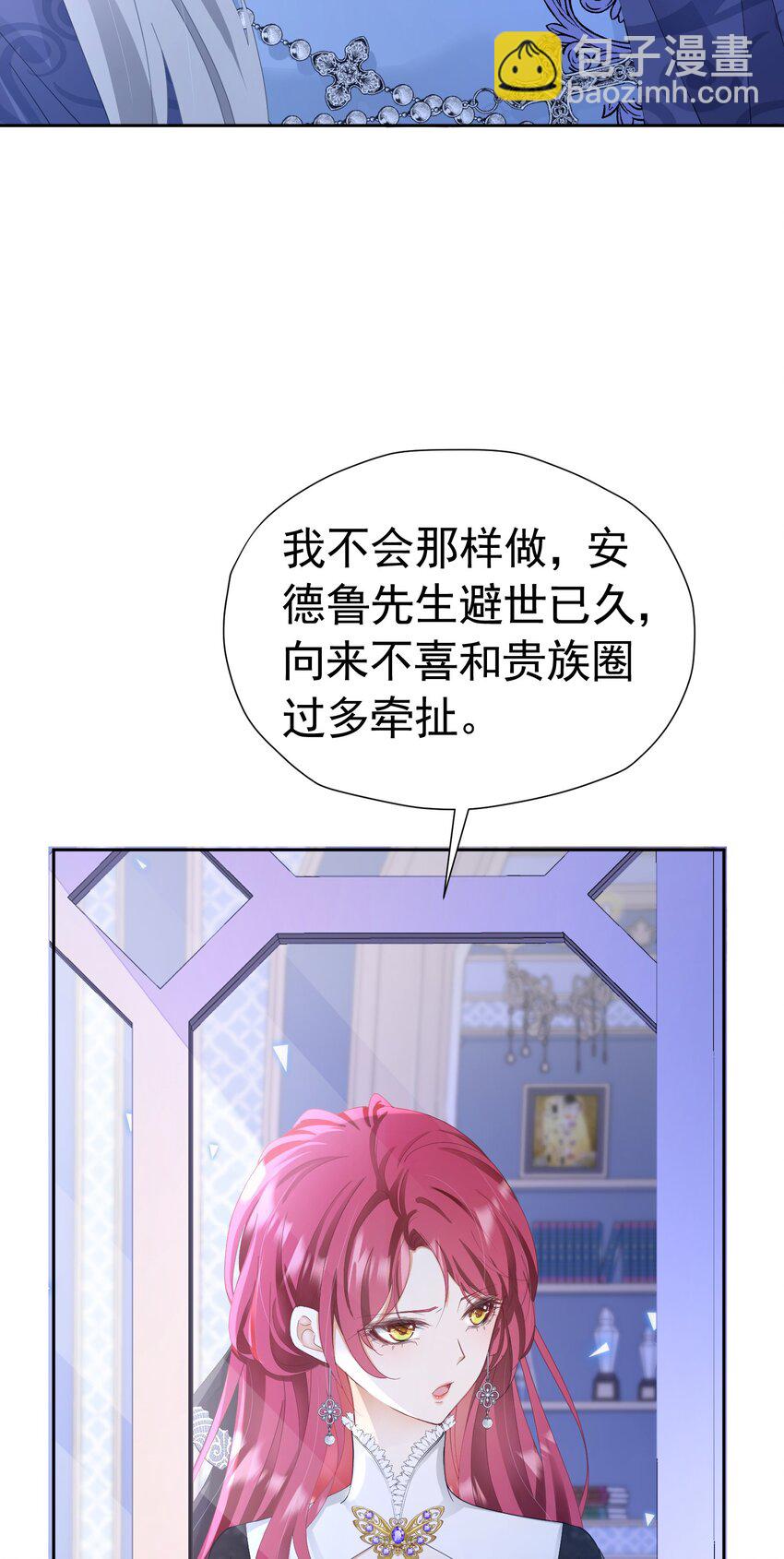 第36话 我还以为你会想我(1/2)-第37话