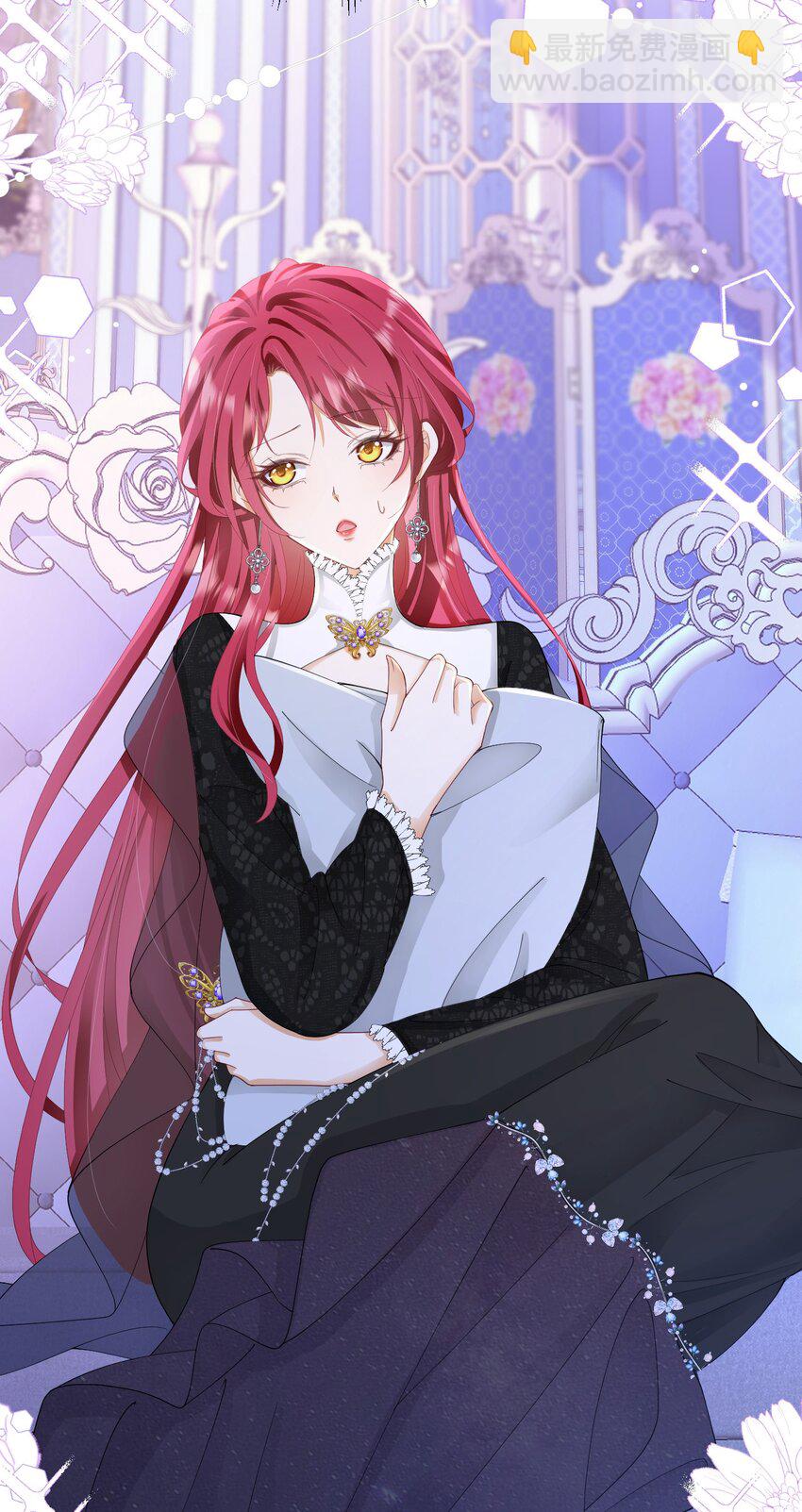 第36话 我还以为你会想我(1/2)-第37话